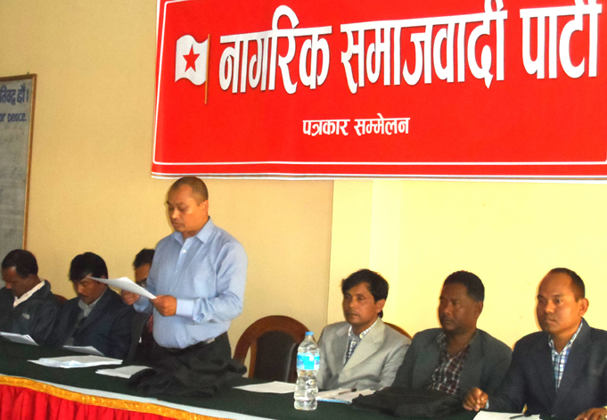 Nagarik Samajwadi Party