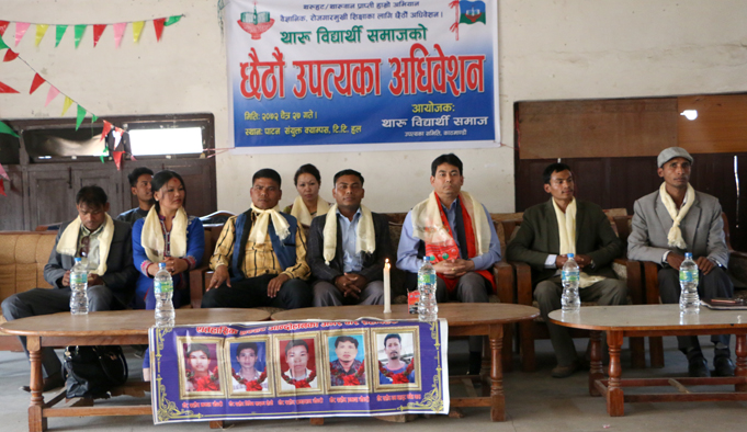 Tharu Student Vally Commity 02