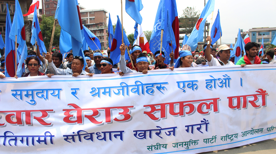 Protest at SinghDurbar 12