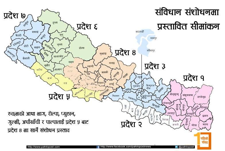 संविधान संशोधन प्रस्ताव संसदमा दर्ता [यस्तो छ प्रस्ताव]