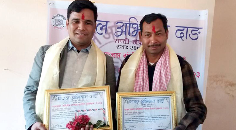 गजल अभियानद्वारा कोपिला र श्रेष्ठ सम्मानित