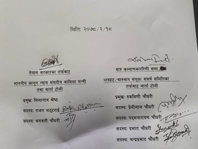 कोरियामा मृत्यु भएका परिवारलाई थाकस कोरियाद्वारा आर्थिक सहयोग