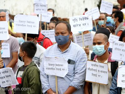 थारुहरुले सुदूरपश्चिम प्रदेश नमान्ने, भदौ ७-९ सम्म टीकापुरमा बृहत् भेला हुने