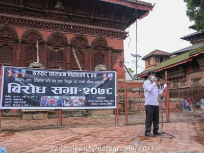 रेशम चौधरीलाई सिक्रीले बाँध्नेलाई तत्काल कारबाही गर्न प्रधानमन्त्रीको निर्देशन