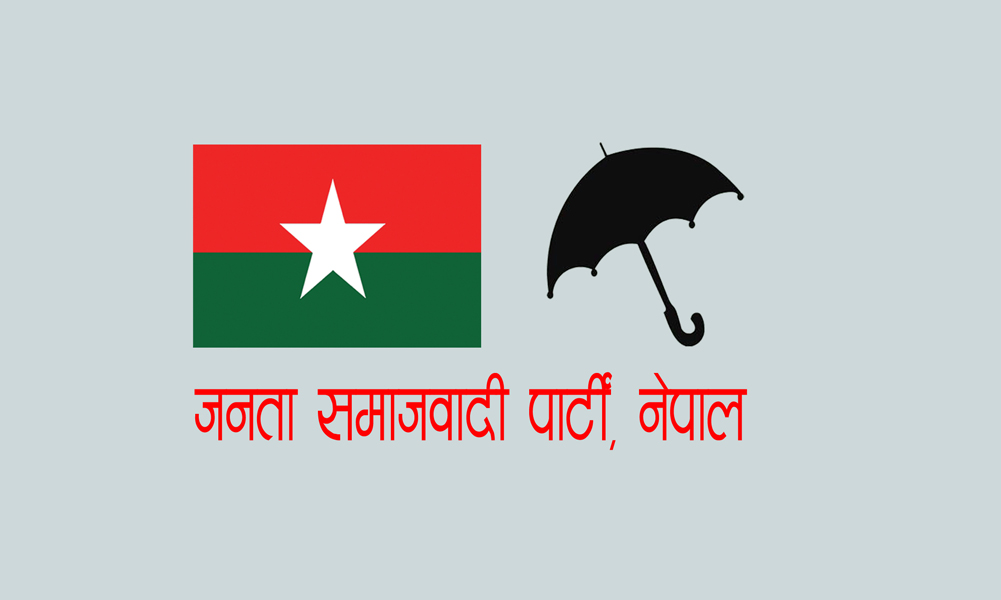 जसपाले बनायो थरुहट राष्ट्रिय समिति, सुदूरपश्चिममा कमिटी गठन