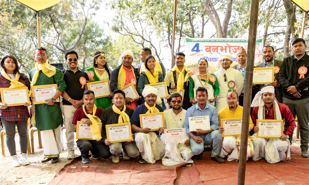 थारू युवा जागरणले विभिन्न क्षेत्रका १७ जना थारू व्यक्तित्वलाई गर्‍यो सम्मान