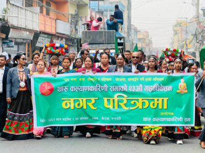 यस्तो देखियो थाकस २३औं महाधिवेशनको झाँकी र्‍याली (फोटो फिचर)